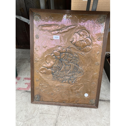 1929 - A DECORATIVE WOODEN FRAMED COPPER EMBOSSED WALL HANGING OF A SHIP