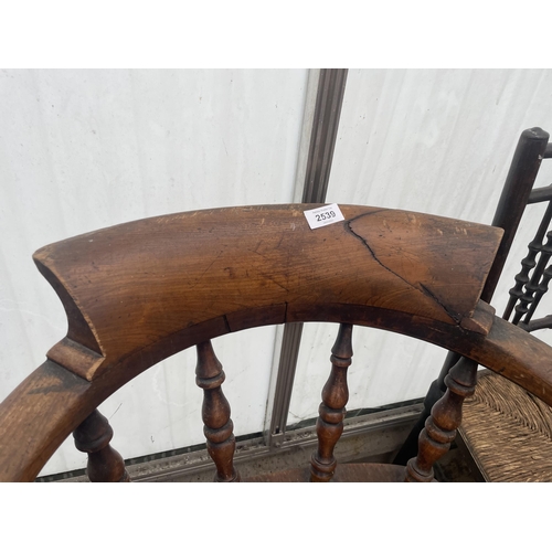 2539 - A VICTORIAN ELM AND BEECH CAPTAINS CHAIR