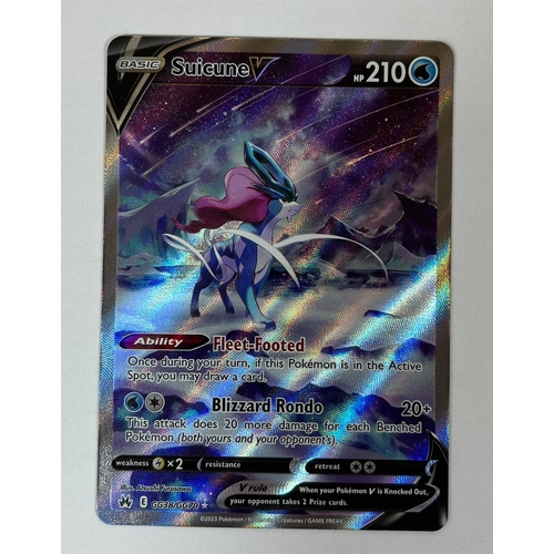 220 - A POKEMON SUICINE V SECRET RARE GG38/GG70 FULL ART HOLO CARD