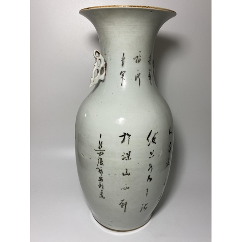 309 - A LARGE 19TH CENTURY CHINESE QING PORCELAIN VASE WITH FIGURAL & CALLIGRAPHY DESIGN, HEIGHT 43CM