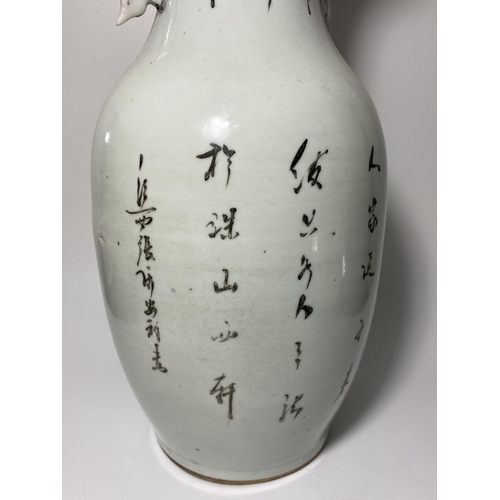 309 - A LARGE 19TH CENTURY CHINESE QING PORCELAIN VASE WITH FIGURAL & CALLIGRAPHY DESIGN, HEIGHT 43CM