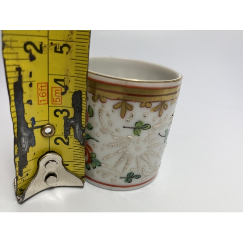 311 - A MINIATURE 19TH CENTURY CHINESE EXPORT PORCELAIN TANKARD, HEIGHT 4CM