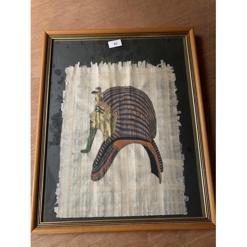 40 - * AN EGYPTIAN IMAGE OF TUTANKHAMUNS MASK ON PAPYRUS, 50 X 39CM, VERSO WITH PRESENTATION CARD TO JAME... 