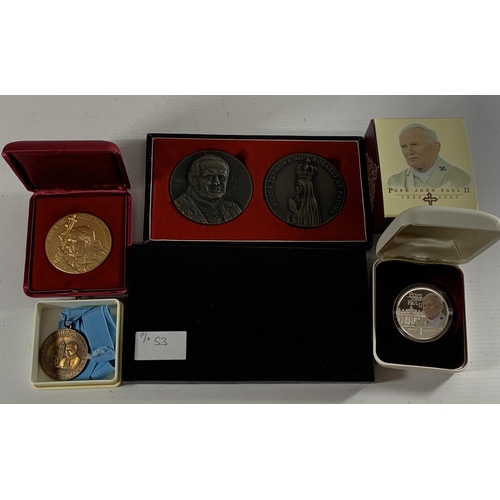 53 - * A COLLECTION OF POPE JOHN PAUL II MEDALS TO INCLUDE PILGRIMS MEDAL, ETC (5)