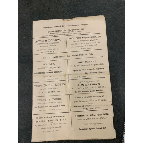 250 - A SIERRA LEONE GARRISON (BRITISH ARMY) CONCERT PARTY PROGRAMME