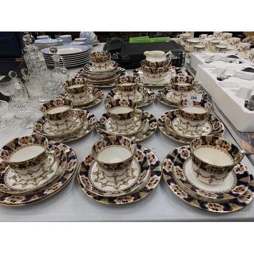 286 - A LARGE EDWARDIAN TEA SET, CUPS, SAUCERS, SIDE PLATES ETC