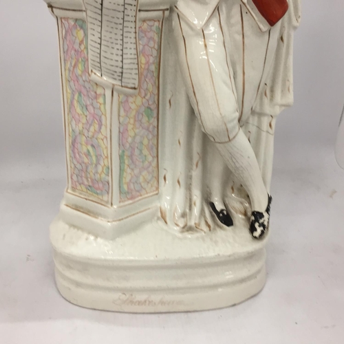 118 - A LARGE ANTIQUE STAFFORDSHIRE FIGURE OF SHAKESPEARE HEIGHT 47CM - A/F MISSING ONE ARM