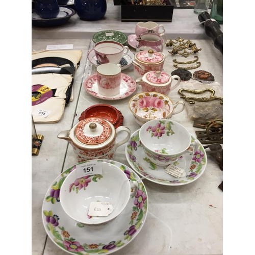 151 - A QUANTITY OF ANTIQUE AND VINTAGE CHINA CUPS AND SAUCERS TO INCLUDE WEDGWOOD JUGS, SUGAR BOWL, CUP A... 