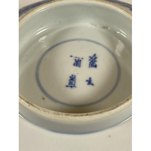 343 - AN 18TH CENTURY CHINESE BLUE AND WHITE QING PORCELAIN BOWL WITH PAGODA DESIGN, FOUR CHARACTER DOUBLE... 