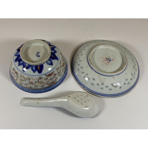 347 - A CHINESE PORCELAIN RICE BEAD DESIGN THREE PIECE SET, PLATE, BOWL AND SPOON, SIGNED