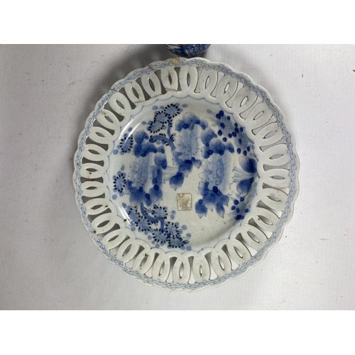 350 - A 19TH CENTURY JAPANESE BLUE AND WHITE PIERCED RIM PLATE TOGETHER WITH A CHINESE 19TH CENTURY EXPORT... 