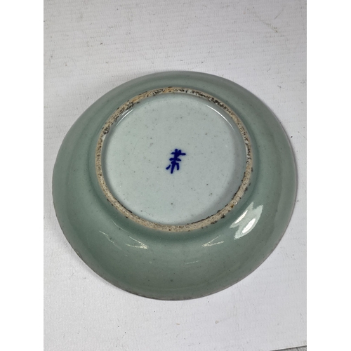 364 - A CHINESE TONGZHI PERIOD CELADON FRUIT PIN DISH, DIAMETER 13CM