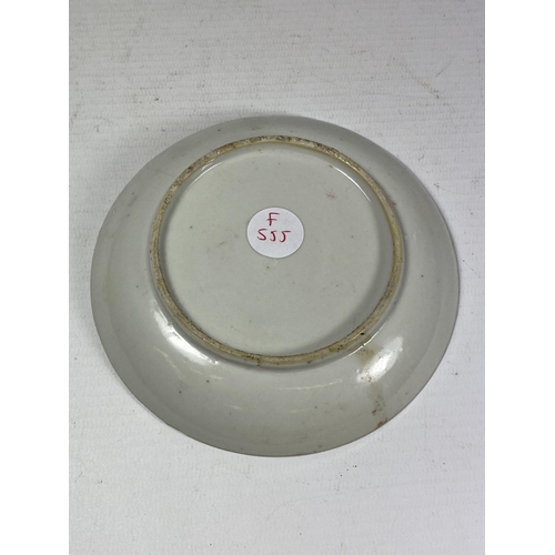 367 - AN EARLY 20TH CENTURY CHINESE FAMILLE JAUNE DRAGON DESIGN DISH, UNMARKED, DIAMETER 13CM