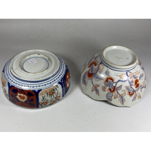 371 - TWO JAPANESE IMARI BOWLS TO INCLUDE PANELLED DESIGN BOWL