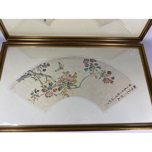 393 - A PAIR OF GILT FRAMED ORIENTAL FAN DESIGN FLORAL PRINTS, 37 X 65CM