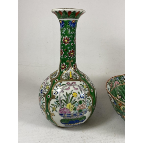 401 - TWO CHINESE FAMILLE VERTE ITEMS - BOTTLE VASE AND ENAMEL DESIGN BOWL, VASE HEIGHT 21.5CM