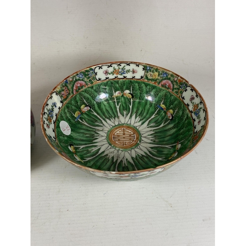 401 - TWO CHINESE FAMILLE VERTE ITEMS - BOTTLE VASE AND ENAMEL DESIGN BOWL, VASE HEIGHT 21.5CM