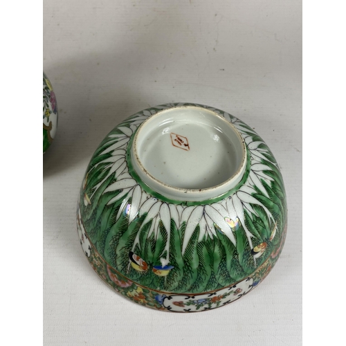 401 - TWO CHINESE FAMILLE VERTE ITEMS - BOTTLE VASE AND ENAMEL DESIGN BOWL, VASE HEIGHT 21.5CM