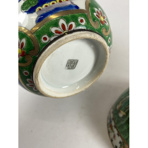 401 - TWO CHINESE FAMILLE VERTE ITEMS - BOTTLE VASE AND ENAMEL DESIGN BOWL, VASE HEIGHT 21.5CM