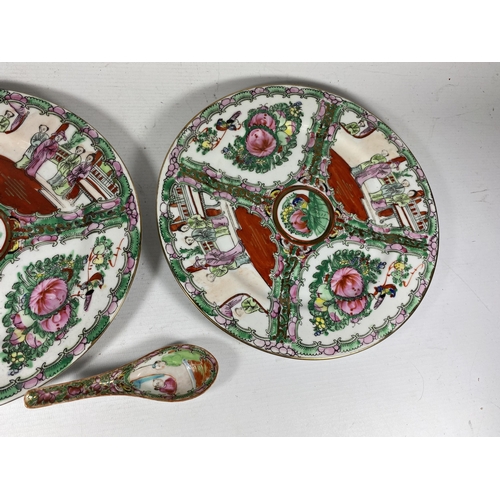 406 - THREE ITEMS - A PAIR OF CHINESE CANTON FAMILLE ROSE MEDALLION PLATES AND 19TH CENTURY CHINESE RICE S... 