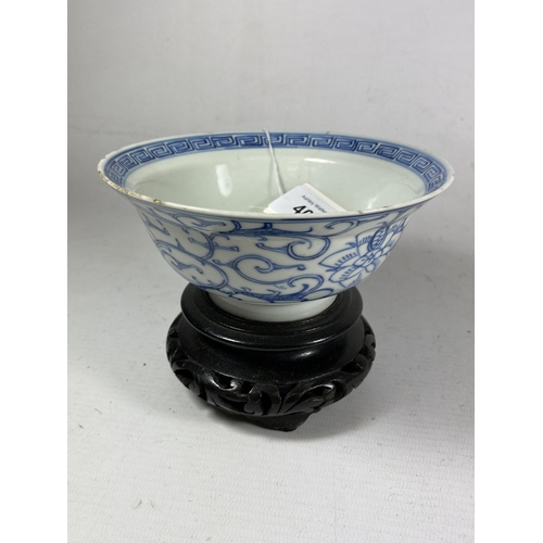 407 - A MID-LATE 19TH CENTURY CHINESE QING TONGZHI PERIOD (1862-1874) BLUE & WHITE PORCELAIN BOWL ON WOODE... 