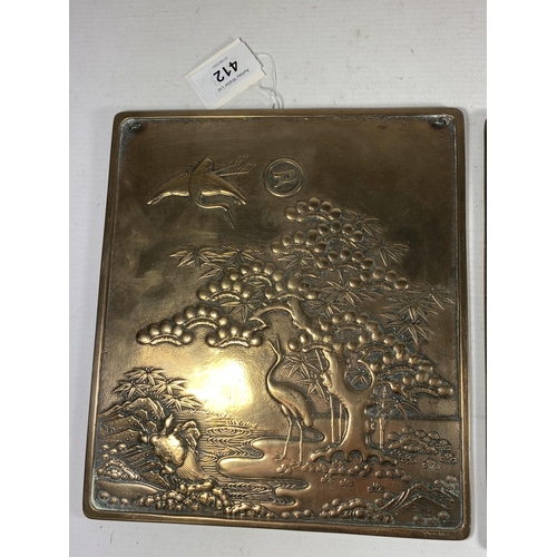 412 - A PAIR OF JAPANESE MEIJI PERIOD (1868-1912) HEAVY BRONZE MIRROR PLAQUES WITH CRANE DESIGN, 23 X 20CM