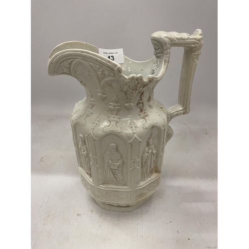 43 - A VICTORIAN APOSTLE JUG, HEIGHT 24CM