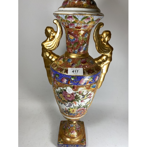 417 - A LARGE DECORATIVE JAPANESE LIDDED TWIN HANDLED VASE, HEIGHT 56CM