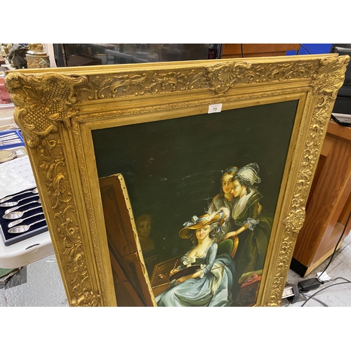 73 - A LARGE GILT FRAMED CLASSICAL STYLE OIL ON CANVAS, UNSIGNED, 83 X 113CM