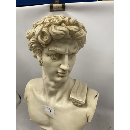 79 - A LARGE DECORATIVE HEAVY RESIN BUST OF DAVID, HEIGHT 53CM