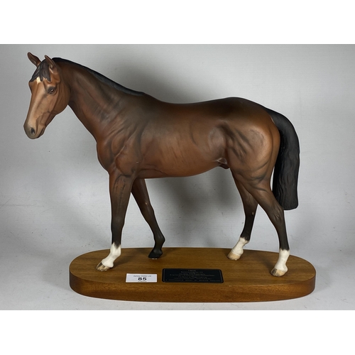 85 - A BESWICK MATT CERAMIC MODEL OF DERBY WINNING RACEHORSE TROY ON WOODEN PLINTH BASE