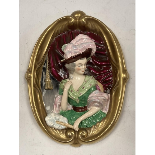 53 - A WEDGWOOD GAINSBOROUGH PORCELAIN PLAQUE, LENGTH 20CM