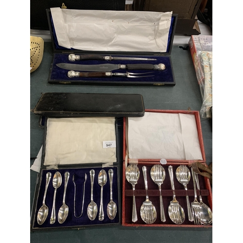 947 - FOUR VINTAGE BOXES OF FLATWARE TO INCLUDE A CARVING SET, FISH SERVING SET, TEASPOONS WITH SUGAR TONG... 