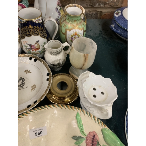 960 - A MIXED LOT OF VINTAGE CERAMICS TO INCLUDE A COFFEE POT, VASE, JUGS, PLATES, ETC