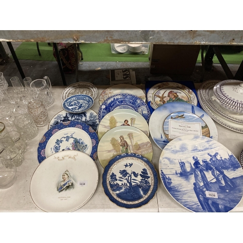 1038 - A QUANTITY OF VINTAGE PLATES TO INCLUDE JOHNSON BROS QUEEN VICTORIA DIAMOND JUBILEE, ROYAL DOULTON R... 