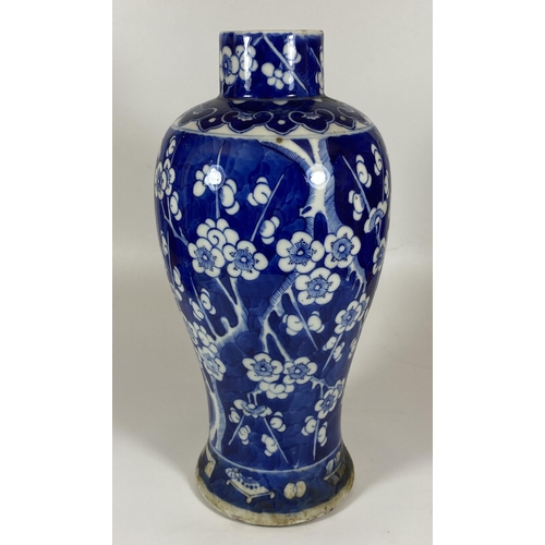 302 - A LARGE LATE 19TH CENTURY CHINESE QING BLUE AND WHITE PRUNUS BLOSSOM BALUSTER FORM VASE, FOUR CHARAC... 