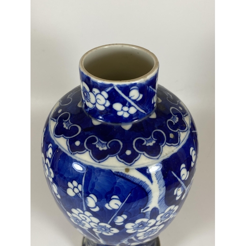 302 - A LARGE LATE 19TH CENTURY CHINESE QING BLUE AND WHITE PRUNUS BLOSSOM BALUSTER FORM VASE, FOUR CHARAC... 