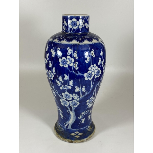 302 - A LARGE LATE 19TH CENTURY CHINESE QING BLUE AND WHITE PRUNUS BLOSSOM BALUSTER FORM VASE, FOUR CHARAC... 