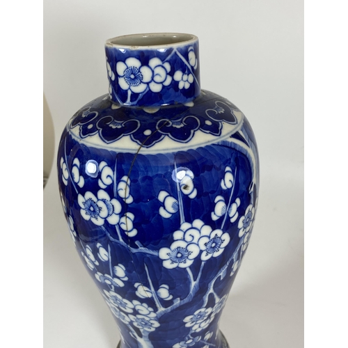 302 - A LARGE LATE 19TH CENTURY CHINESE QING BLUE AND WHITE PRUNUS BLOSSOM BALUSTER FORM VASE, FOUR CHARAC... 