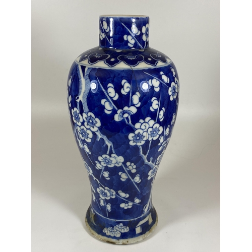 302 - A LARGE LATE 19TH CENTURY CHINESE QING BLUE AND WHITE PRUNUS BLOSSOM BALUSTER FORM VASE, FOUR CHARAC... 