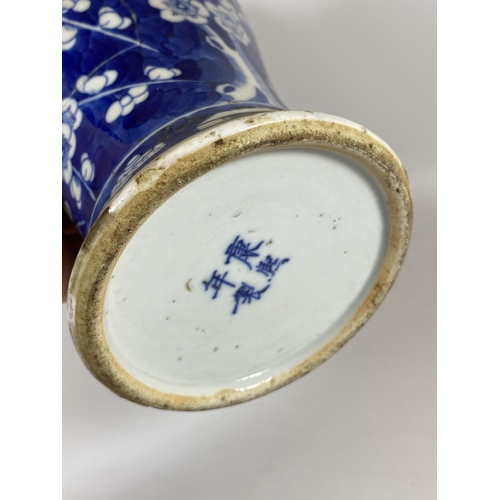 302 - A LARGE LATE 19TH CENTURY CHINESE QING BLUE AND WHITE PRUNUS BLOSSOM BALUSTER FORM VASE, FOUR CHARAC... 