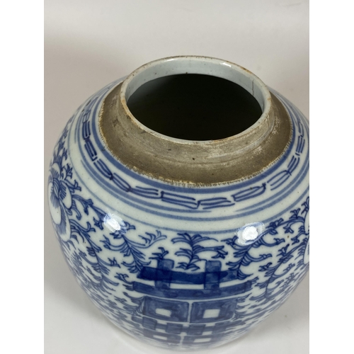 305 - A 19TH CENTURY CHINESE QING BLUE AND WHITE PORCELAIN MARRIAGE GINGER JAR, HEIGHT 19CM