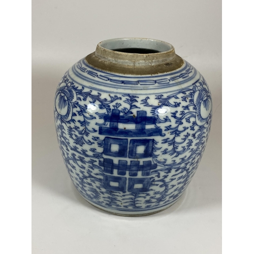 305 - A 19TH CENTURY CHINESE QING BLUE AND WHITE PORCELAIN MARRIAGE GINGER JAR, HEIGHT 19CM