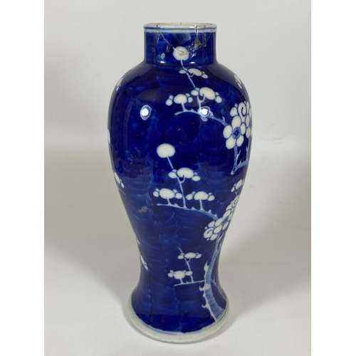 306 - A LATE 19TH / EARLY 20TH CENTURY CHINESE PRUNUS BLOSSOM PATTERN VASE, DOUBLE RING MARK TO BASE, HEIG... 