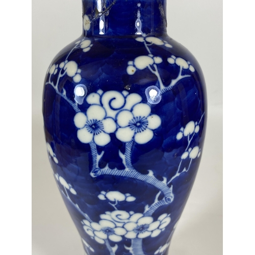 306 - A LATE 19TH / EARLY 20TH CENTURY CHINESE PRUNUS BLOSSOM PATTERN VASE, DOUBLE RING MARK TO BASE, HEIG... 