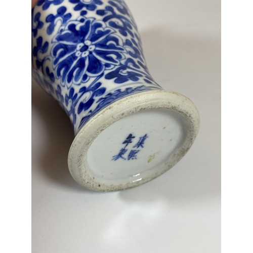 308 - A LATE 19TH CENTURY CHINESE KANGXI STYLE BLUE AND WHITE VASE, FOUR CHARACTER MARK TO BASE, HEIGHT 19... 