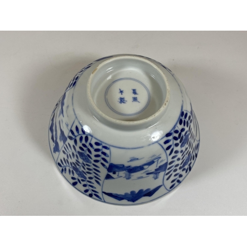 311 - AN 18TH CENTURY CHINESE BLUE AND WHITE PORCELAIN BOWL, FOUR CHARACTER DOUBLE RING MARK TO BASE, DIAM... 