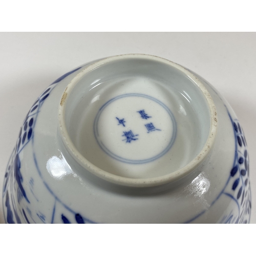 311 - AN 18TH CENTURY CHINESE BLUE AND WHITE PORCELAIN BOWL, FOUR CHARACTER DOUBLE RING MARK TO BASE, DIAM... 