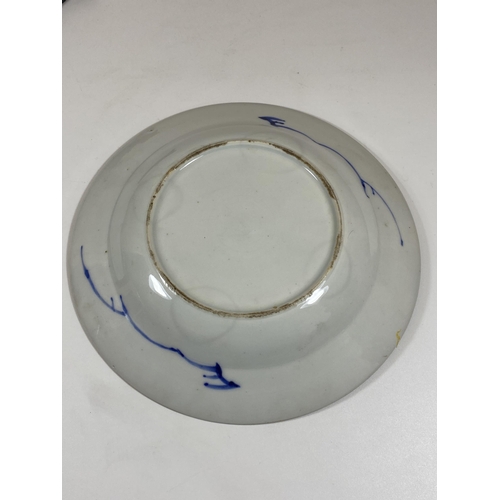 313 - A CHINESE BLUE AND WHITE PRUNUS BLOSSOM PLATE, DIAMETER 20CM