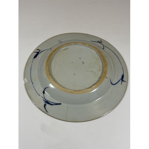 319 - AN 18TH CENTURY CHINESE BLUE AND WHITE PORCELAIN PLATE, DIAMETER 22CM